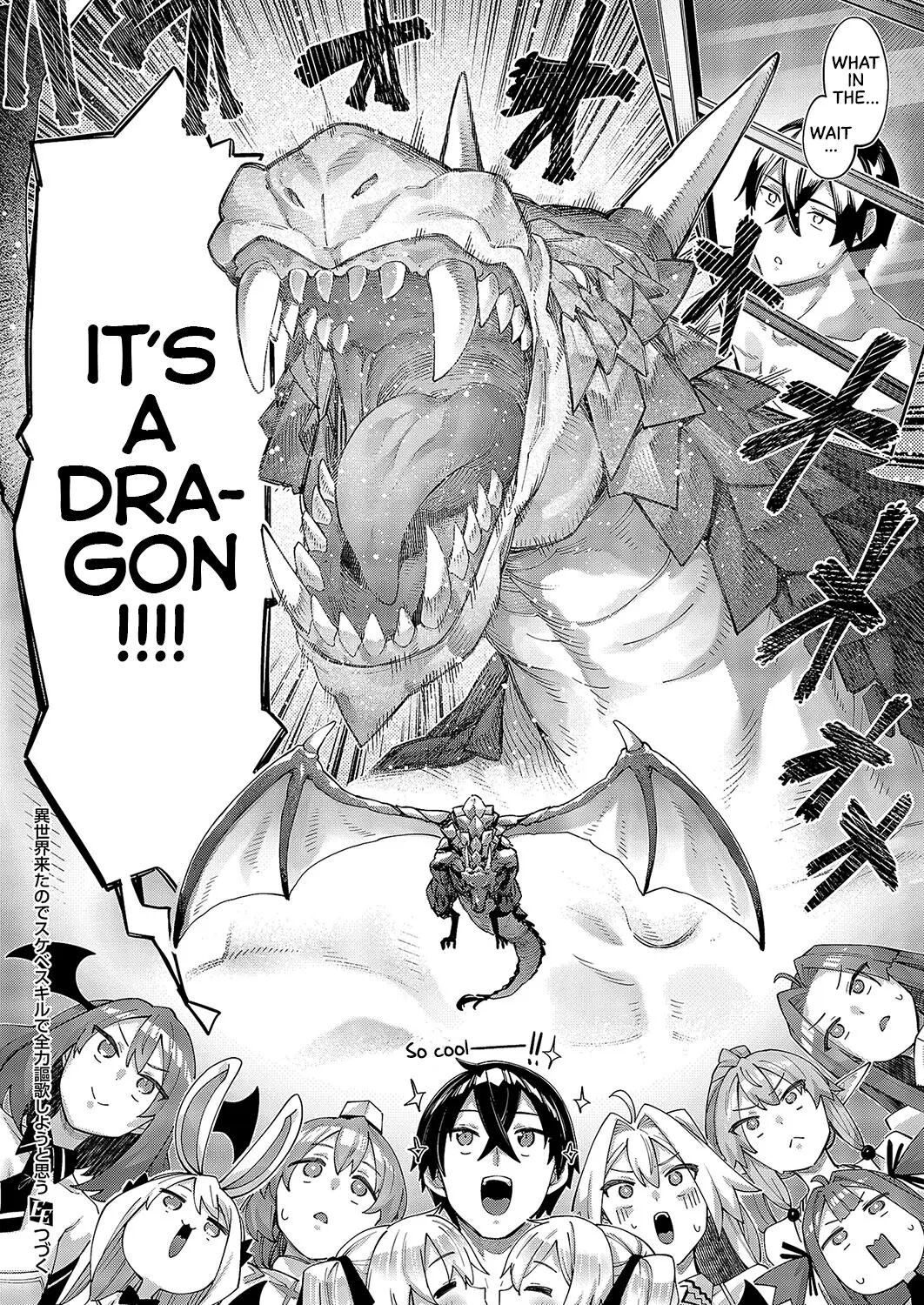 I Came To Another World, So I Think I'm Gonna Enjoy My Sex Skills To The Fullest! Chapter 13000 Page 26